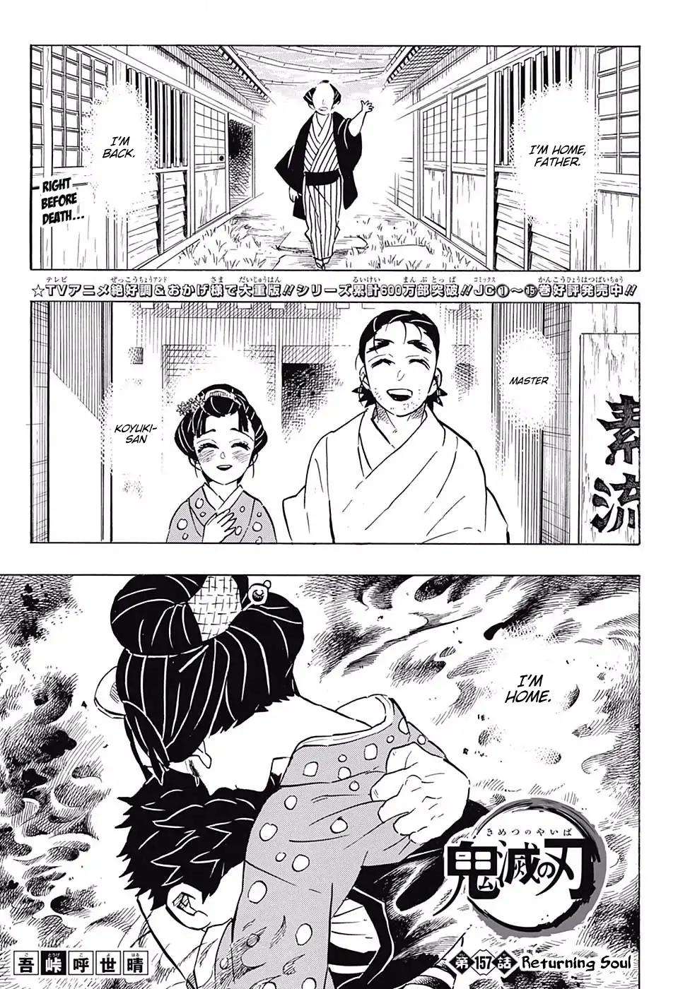 Kimetsu no Yaiba Chapter 157 1